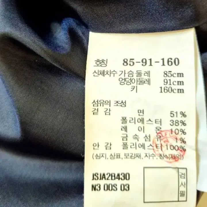 [SOLD OUT] 질스튜어트뉴욕 트위드 세미크롭 자켓44~55