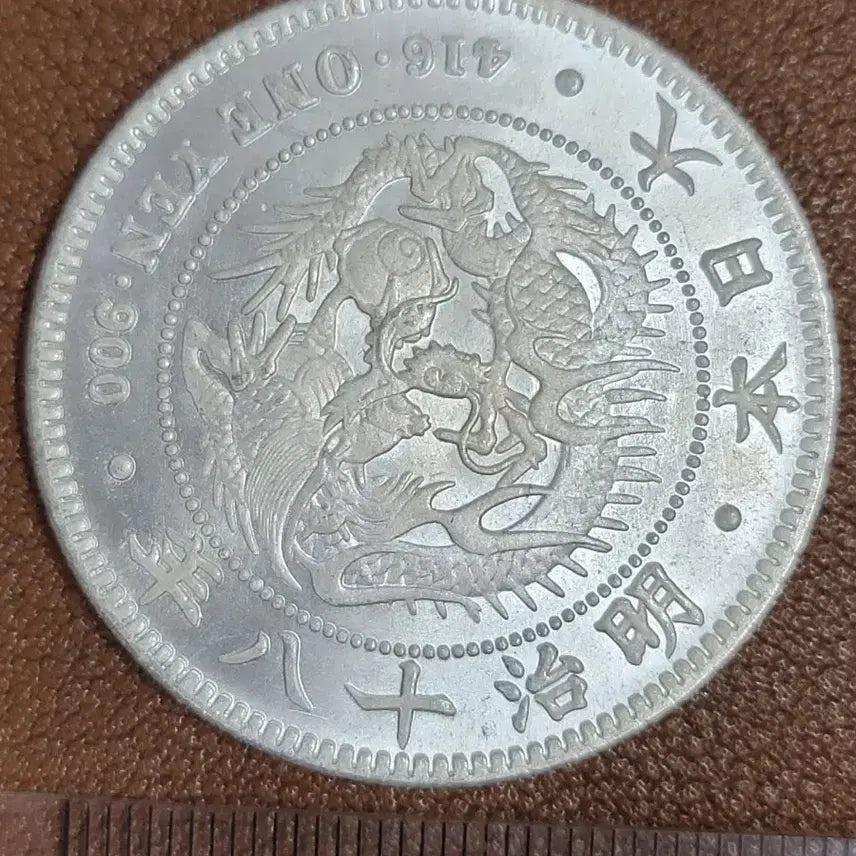 [BUNJANG] Foreign Coins - China, USA, Gold, Silver, Ancient Coins / Q81.외국동전.중국동전.해외주화.금화.은화.고전주화.엽전.미국동전