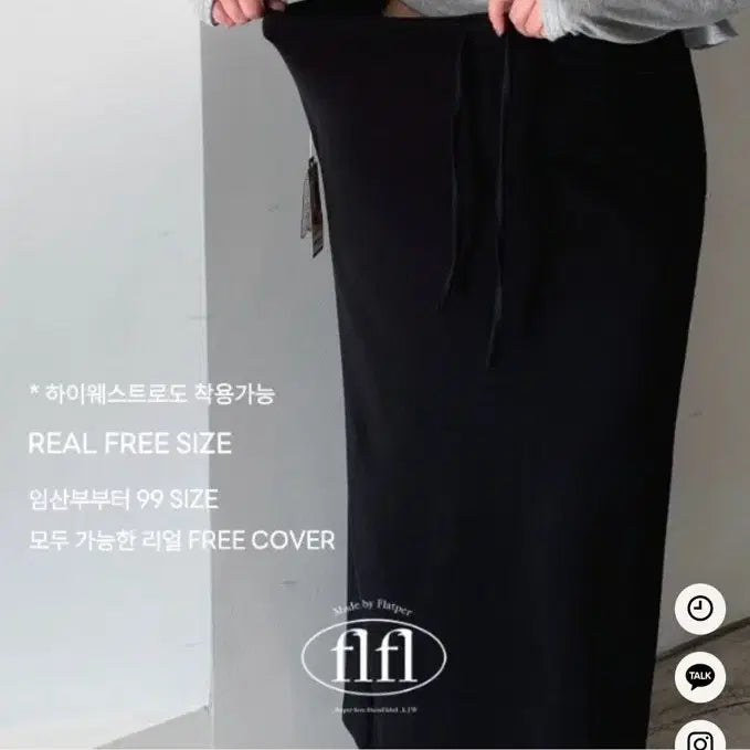 [BUNJANG] Flatper Recycled String Low High Span Maxi Long Skirt - Black / [플랫퍼] 해방 리사이클 스트링 로우 하이스판 맥시 롱스커트 블랙