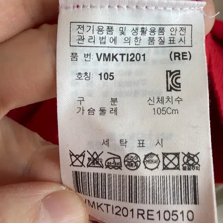 [BUNJANG] Volvik Red Knit Zip-Up 105 / Volvik 빨간색 니트 집업 105