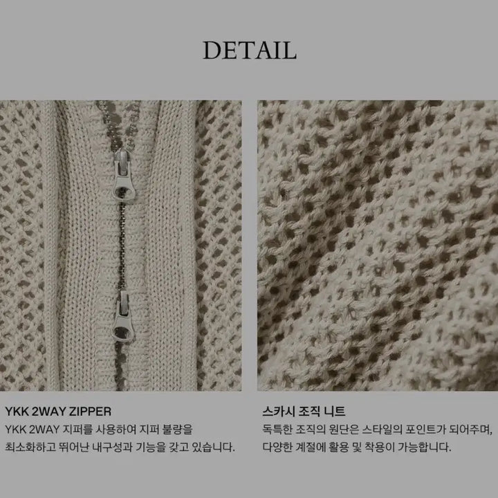 [SOLD OUT] S ) 예일 메쉬 후드 집업 니트