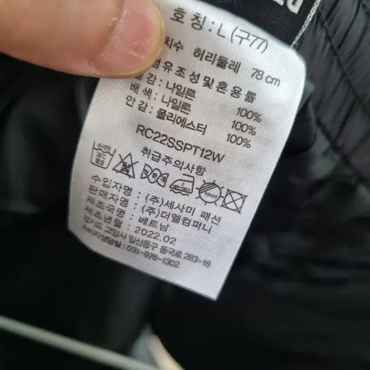 [BUNJANG] Sheer 5-Part Shorts 77 / 시스루 5부바지 77