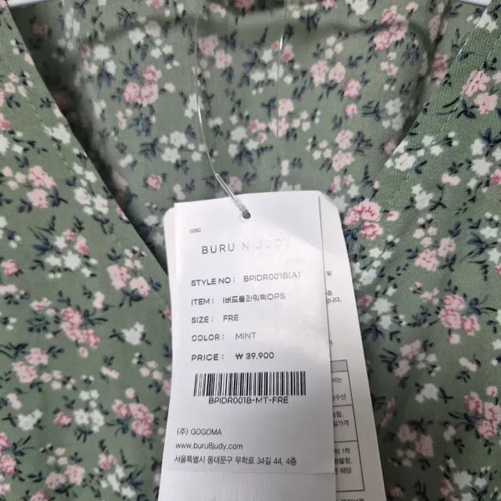 [SOLD OUT] 보니앤조이 꽃무늬 롱 원피스