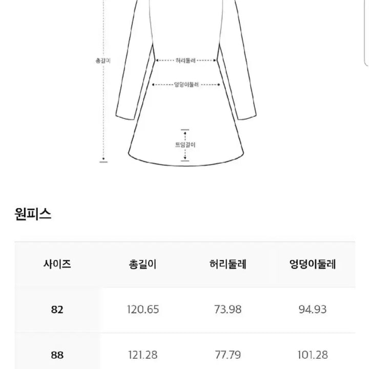[SOLD OUT] 타임 스플릿 롱원피스 55사이즈