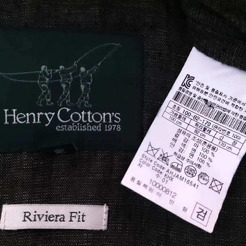 [BUNJANG] Henry Cotton&