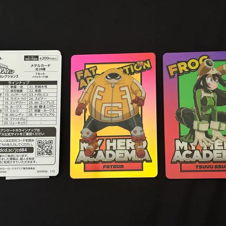 [BUNJANG] My Hero Academia Asui Tsuyu Card / 히로아카 카드 아스이 츠유 팻껌