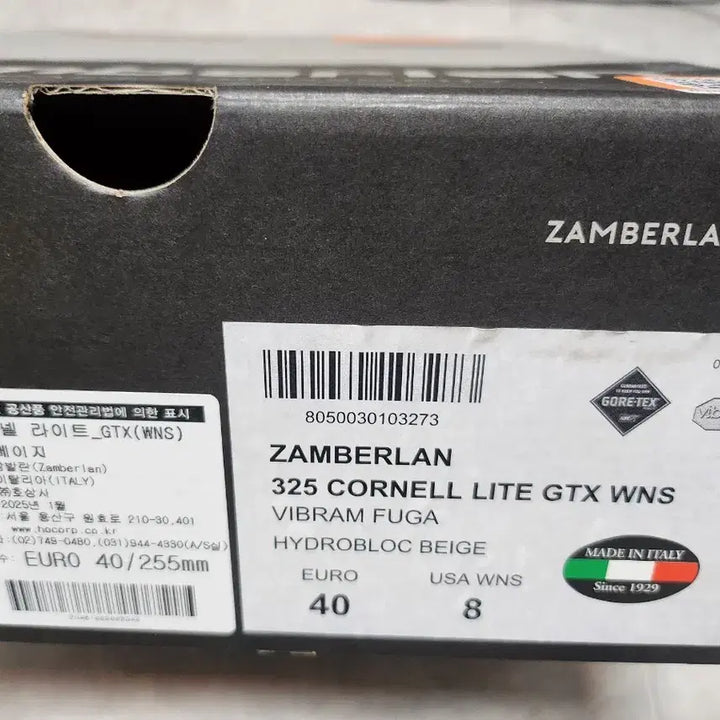 [BUNJANG] Zamberlan Cornell Hiking Boots / 잠발란