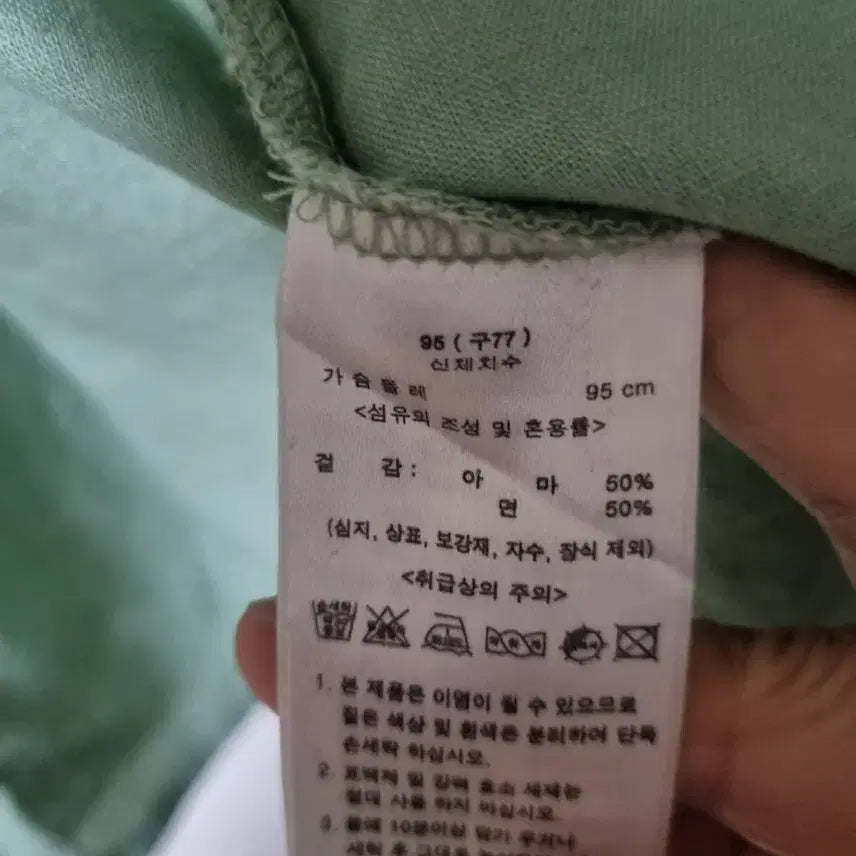 [BUNJANG] Unbranded Linen Blend 5-Part Sleeve Shirt / 아마혼방 5부 셔츠 77