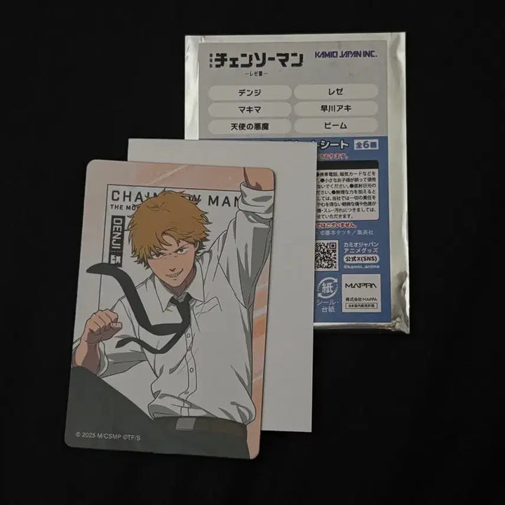 [BUNJANG] Chainsaw Man Denji Magnet Card / 체인소맨 덴지 마그넷 자석 카드