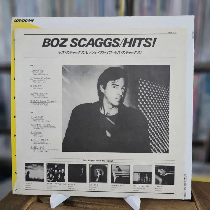[BUNJANG] Boz Scaggs Hits! LP / (록, 블루아이드, 팝, 보즈 스캑스 베스트) Boz Scaggs LP
