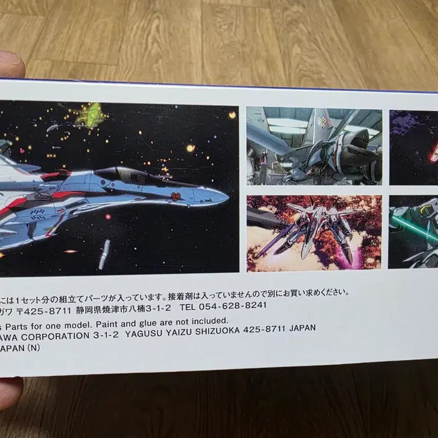 [SOLD OUT] 하세가와 1/72 VF-25F/S 메시아 (마크로스 프론티어)