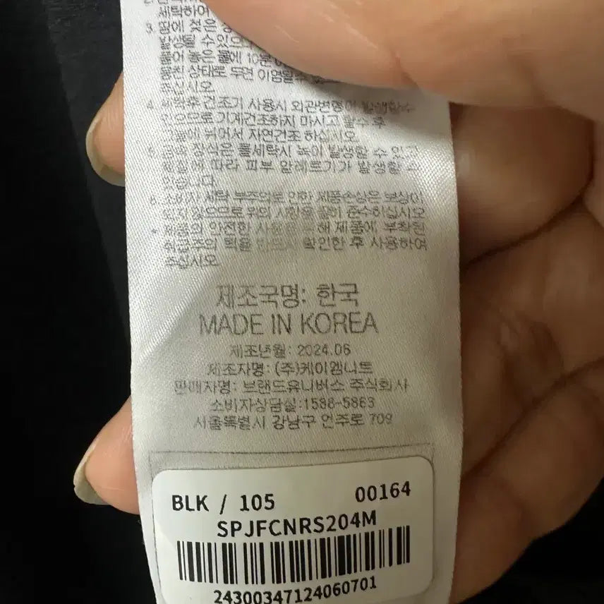 [SOLD OUT] 스파이더 정품 (6580)