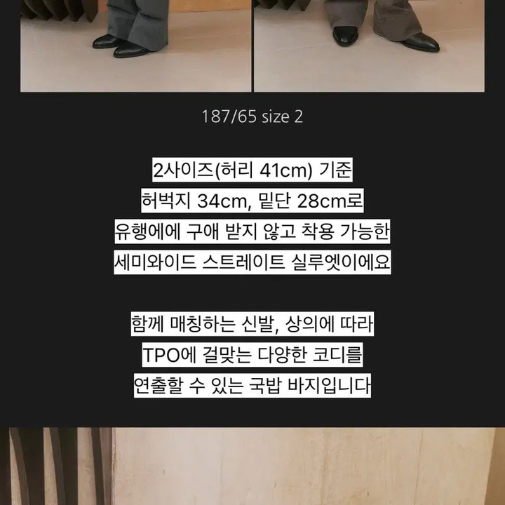 [BUNJANG] Waveis Vintage Washed Cotton Pants Beige / 웨이비니스 빈티지 워시드 코튼팬츠 베이지 (3)