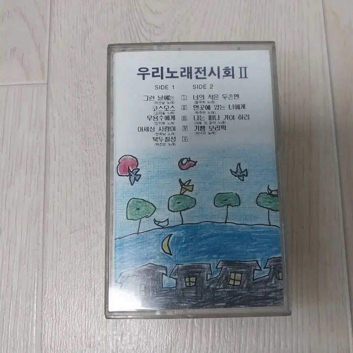 [BUNJANG] Various Artists Our Song Exhibition Vol. 2 Cassette Tape / 우리노래전시회 2 카세트 테이프