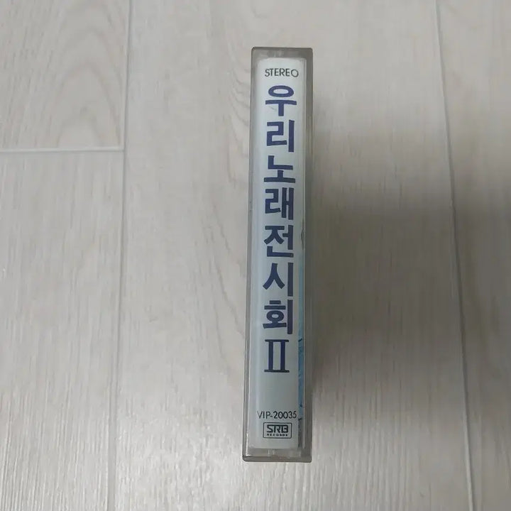 [BUNJANG] Various Artists Our Song Exhibition Vol. 2 Cassette Tape / 우리노래전시회 2 카세트 테이프