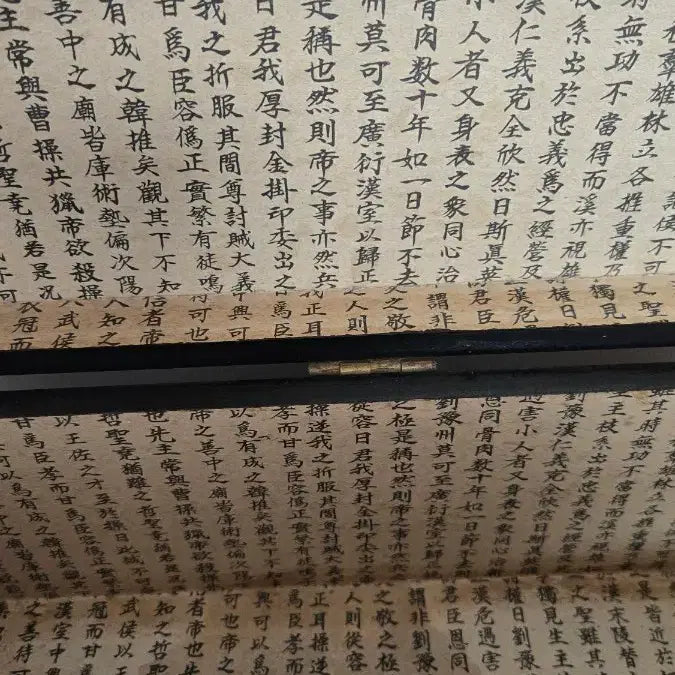 [SOLD OUT] 고급스러운 서예 문양 보관함