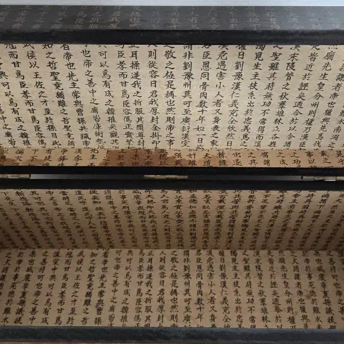 [SOLD OUT] 고급스러운 서예 문양 보관함