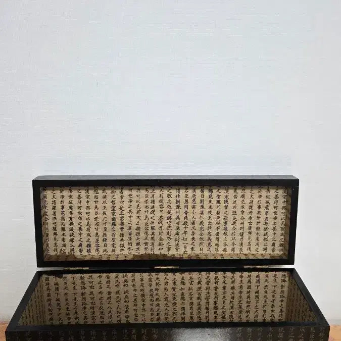 [SOLD OUT] 고급스러운 서예 문양 보관함