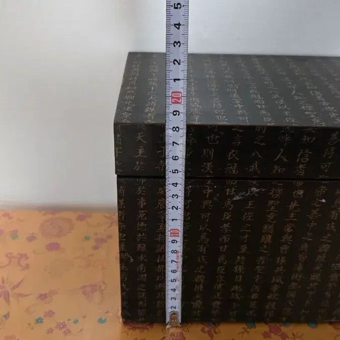 [SOLD OUT] 고급스러운 서예 문양 보관함