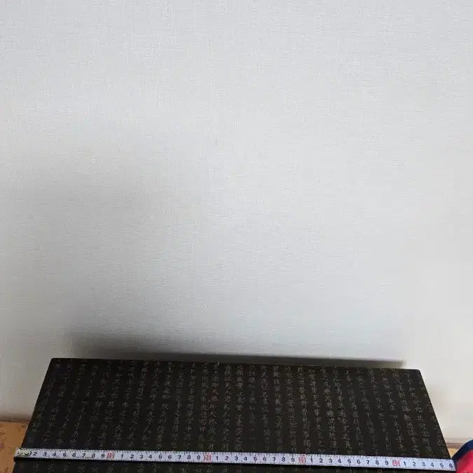 [SOLD OUT] 고급스러운 서예 문양 보관함
