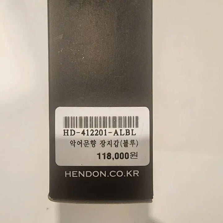 [SOLD OUT] 악어무늬 천연가죽 장지갑 블루 (새상품) 12만원=>27000원