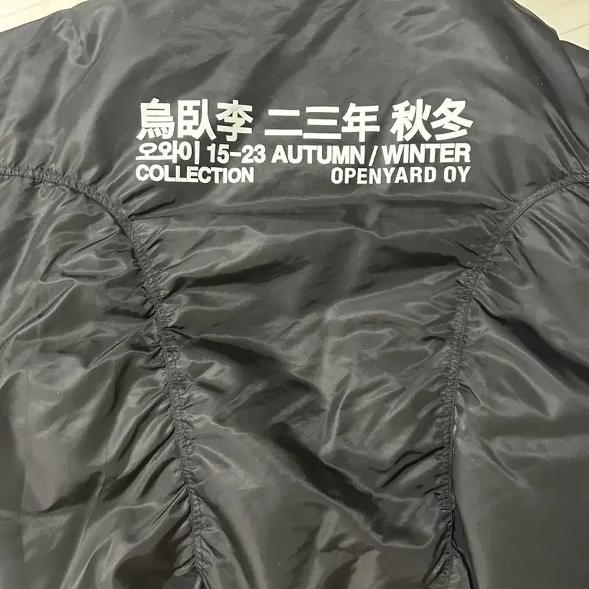 [BUNJANG] OY Black Bomber Jacket / OY 오와이 블랙 봄버 자켓