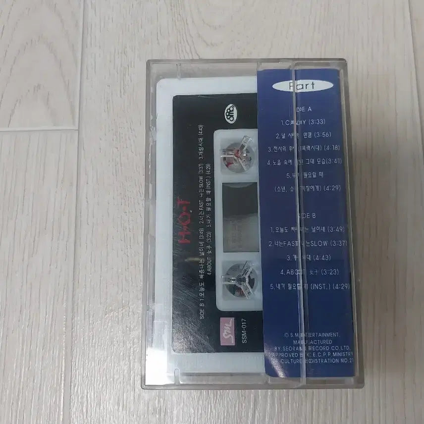 [BUNJANG] H.O.T. Cassette Tape / H.O.T. 카세트 테이프
