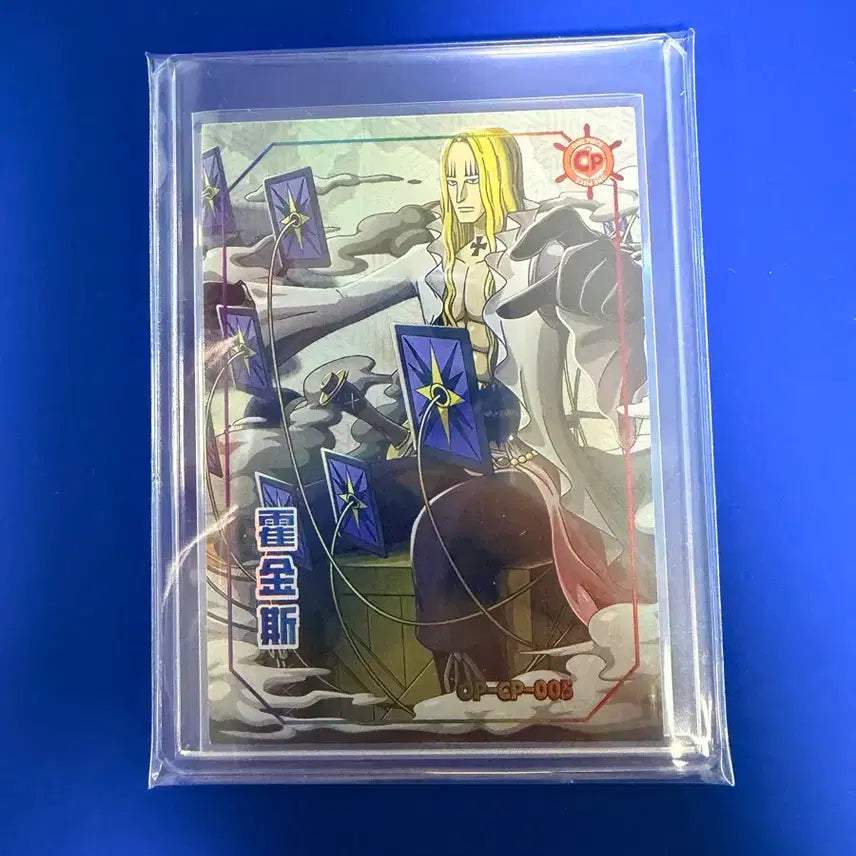 [BUNJANG] One Piece Hawkins Toy Card / 원피스카드 완구용 호킨스