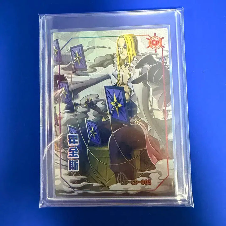 [BUNJANG] One Piece Hawkins Toy Card / 원피스카드 완구용 호킨스