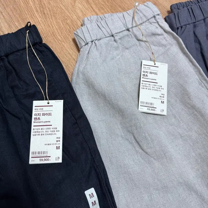 [BUNJANG] MUJI Washed Linen Easy Wide Pants M Size / 무인양품 워싱리넨이지와이드팬츠.M사이즈.새상품