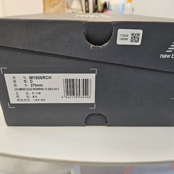 [BUNJANG] New Balance 1906R Black Silver Metallic Sneakers / 뉴발란스 1906 블랙 실버 메탈릭 270사이즈