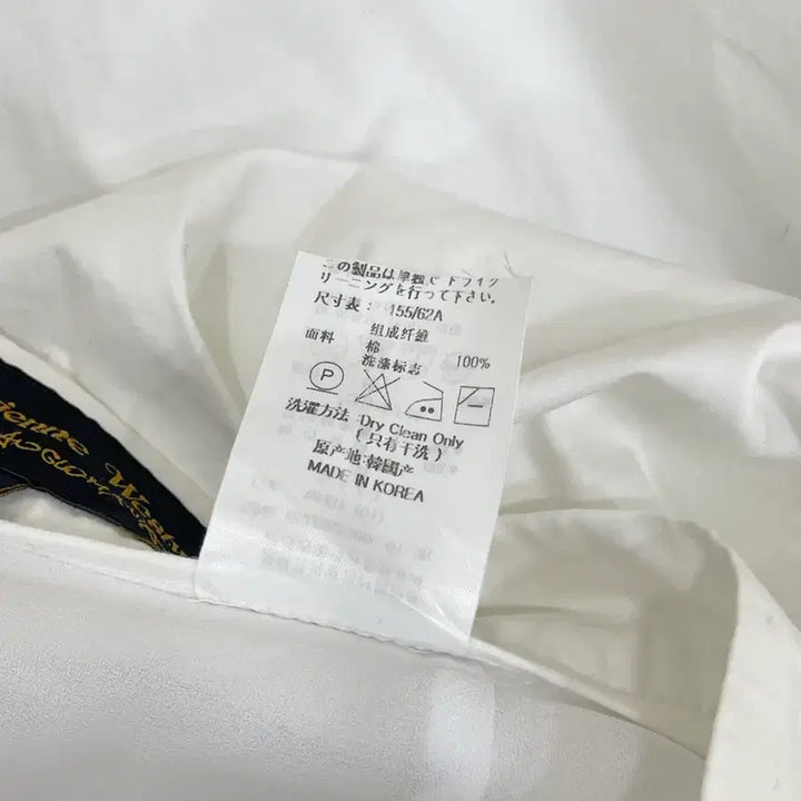 [SOLD OUT] 비비안 웨스트우드 스커트