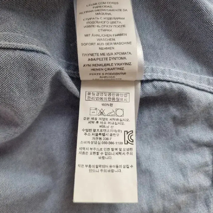 [SOLD OUT] (95)폴로랄프로렌 슬림 솔리드 셔츠