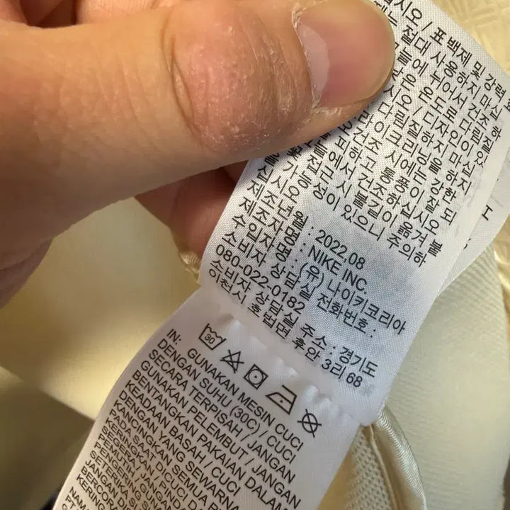 [SOLD OUT] 나이키 조던 아 마 마니에르 트랙집업 자켓 XL 105