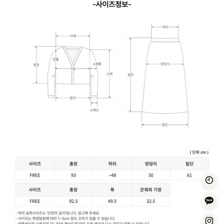 [BUNJANG] Flat Per Mellow Angora Knit Maxi Long Skirt / [플랫퍼] 멜로우 앙고라 니트 기모 스트링 맥시 롱스커트 블랙