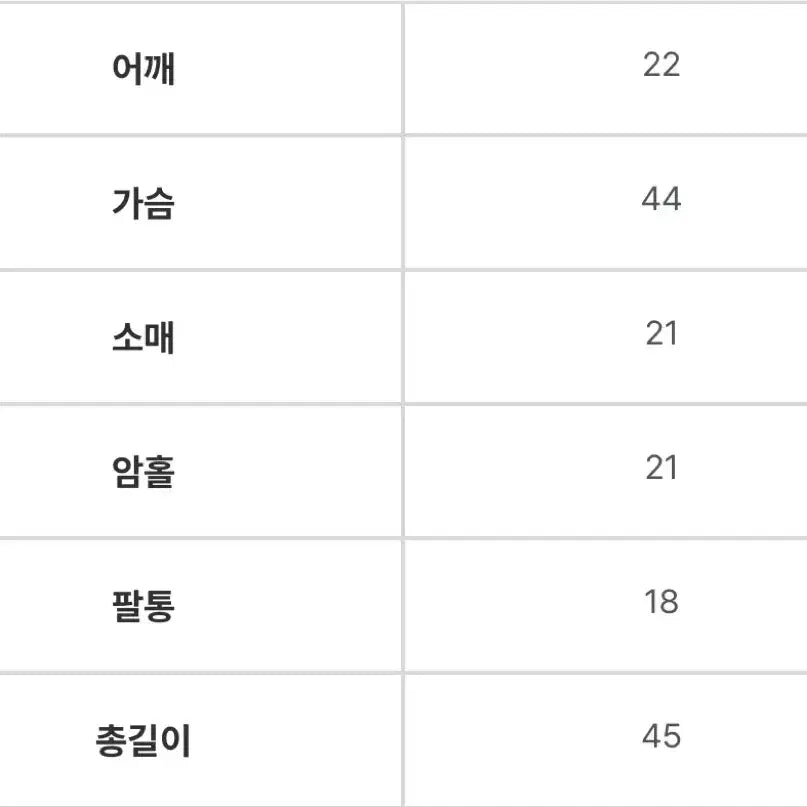 [BUNJANG] 택0) 지그재그 에이블리 투웨이 시스루 여름 가디건 에이블리 페스토 리본 / 택0) 지그재그 에이블리 투웨이 시스루 여름 가디건 에이블리 페스토 리본