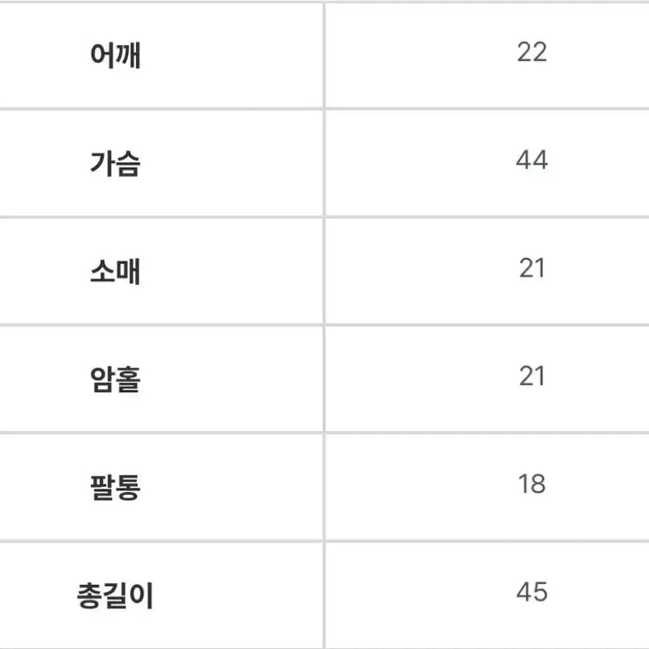 [BUNJANG] 택0) 지그재그 에이블리 투웨이 시스루 여름 가디건 에이블리 페스토 리본 / 택0) 지그재그 에이블리 투웨이 시스루 여름 가디건 에이블리 페스토 리본