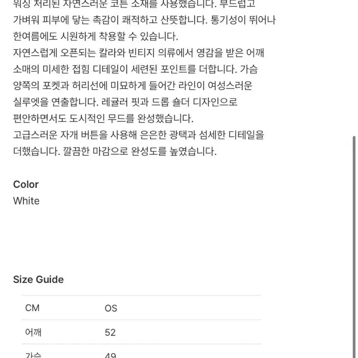 [BUNJANG] cadalogue 카달로그 이자벨 블라우스 / cadalogue 카달로그 이자벨 블라우스