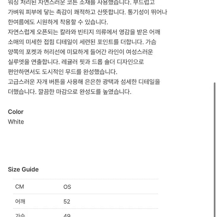 [BUNJANG] cadalogue 카달로그 이자벨 블라우스 / cadalogue 카달로그 이자벨 블라우스