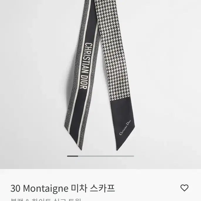 [BUNJANG] Dior Montaigne Mitza Scarf / 디올 몽테인 미차 스카프