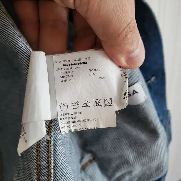 [BUNJANG] Balenciaga Denim Jacket 105 / 발렌시아가 데님 청자켓 105