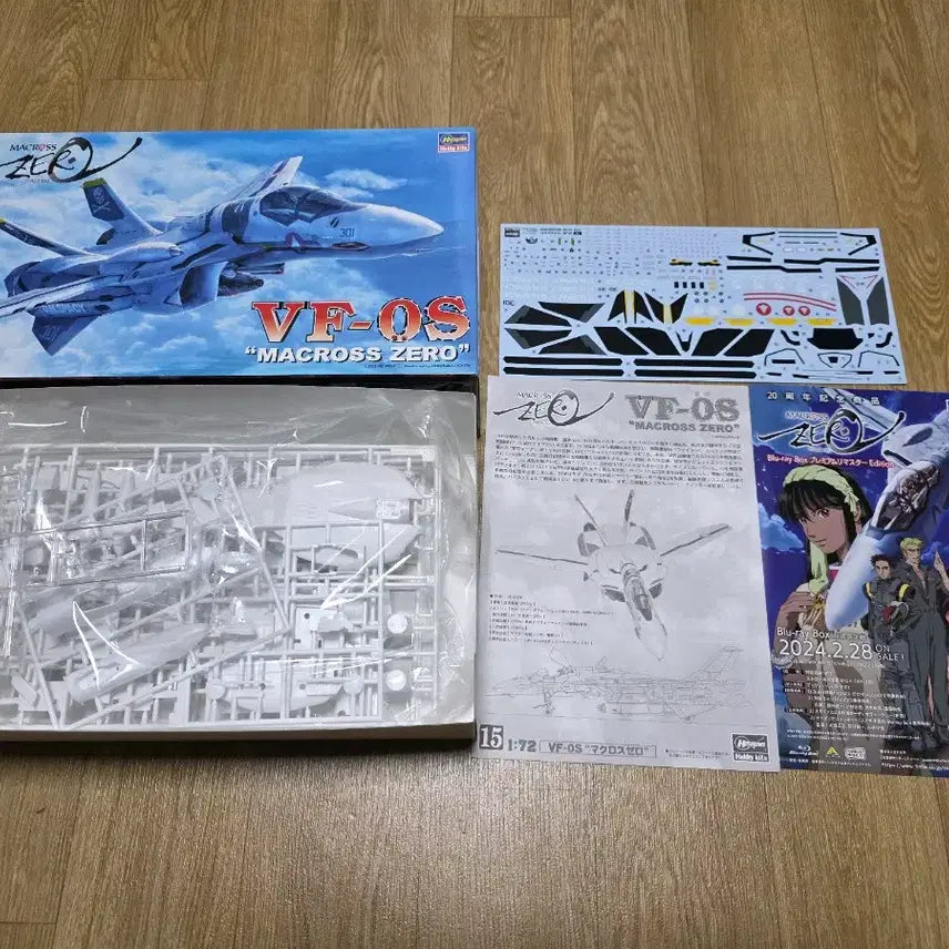[BUNJANG] Hasegawa VF-0S Macross Zero 1/72 Scale Model Kit / 하세가와 VF-0S 마크로스 제로 1/72