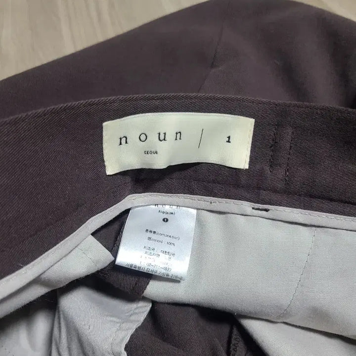 [BUNJANG] Known Wide Chino Pants Brown / [1]노운 와이드 치노 팬츠 브라운