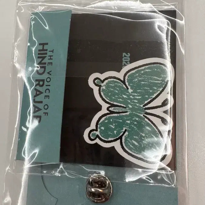 [SOLD OUT] 힌드의 목소리 아티스트 뱃지 미개봉
