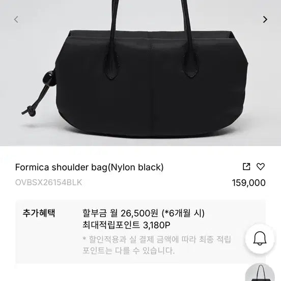 [BUNJANG] Archive APPK Formica Shoulder Bag / 새상품) 아카이브앱크 formica 숄더백