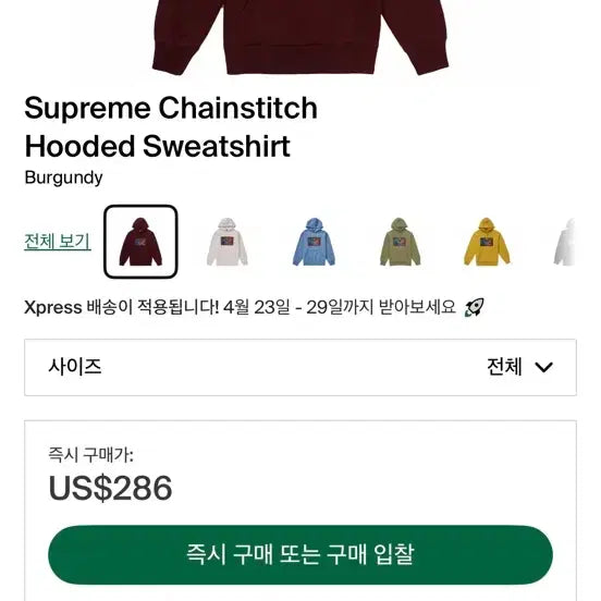 [SOLD OUT] 슈프림 18FW 피카소 자수 후드 버건디