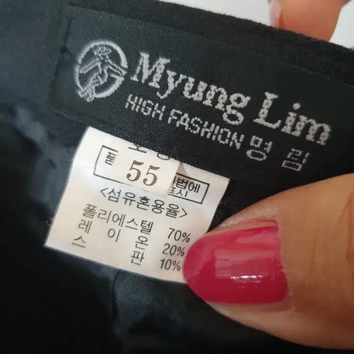 [BUNJANG] Korean Long Mermaid Skirt Size 55 / 국산 롱스커트 롱치마 총길이93센지 싸이즈55