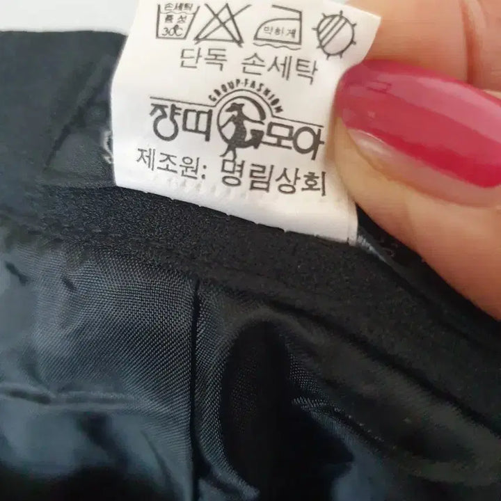 [BUNJANG] Korean Long Mermaid Skirt Size 55 / 국산 롱스커트 롱치마 총길이93센지 싸이즈55