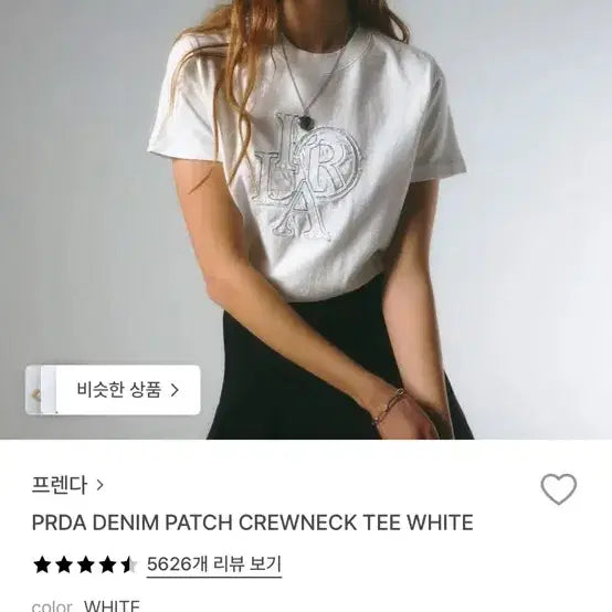 [BUNJANG] Frencha Denim Patch Crewneck Short Sleeve T-Shirt White S / 프렌다 데님 패치 크루넥 반팔 S