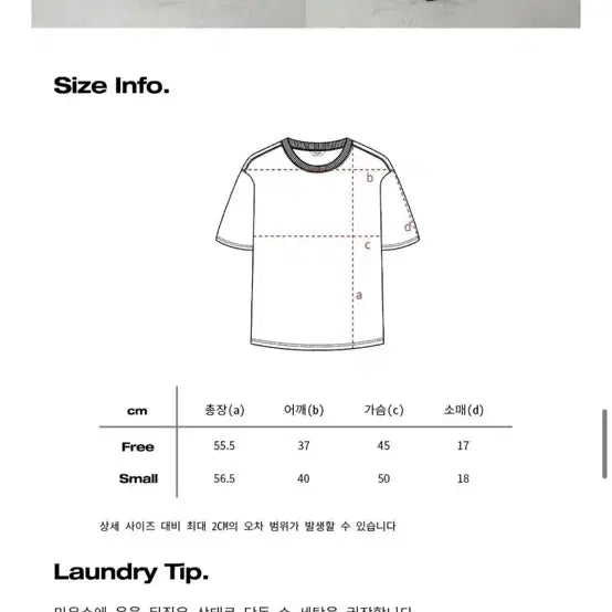 [BUNJANG] Frencha Denim Patch Crewneck Short Sleeve T-Shirt White S / 프렌다 데님 패치 크루넥 반팔 S